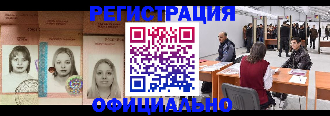 пропишу в квартире в Армавире